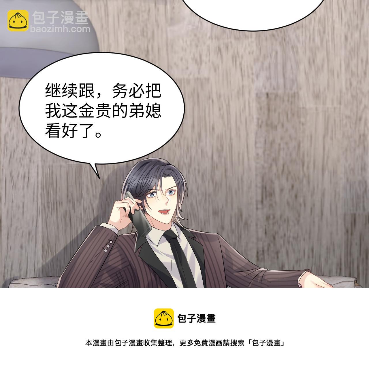 第59话  吃醋(1/2)-第60话