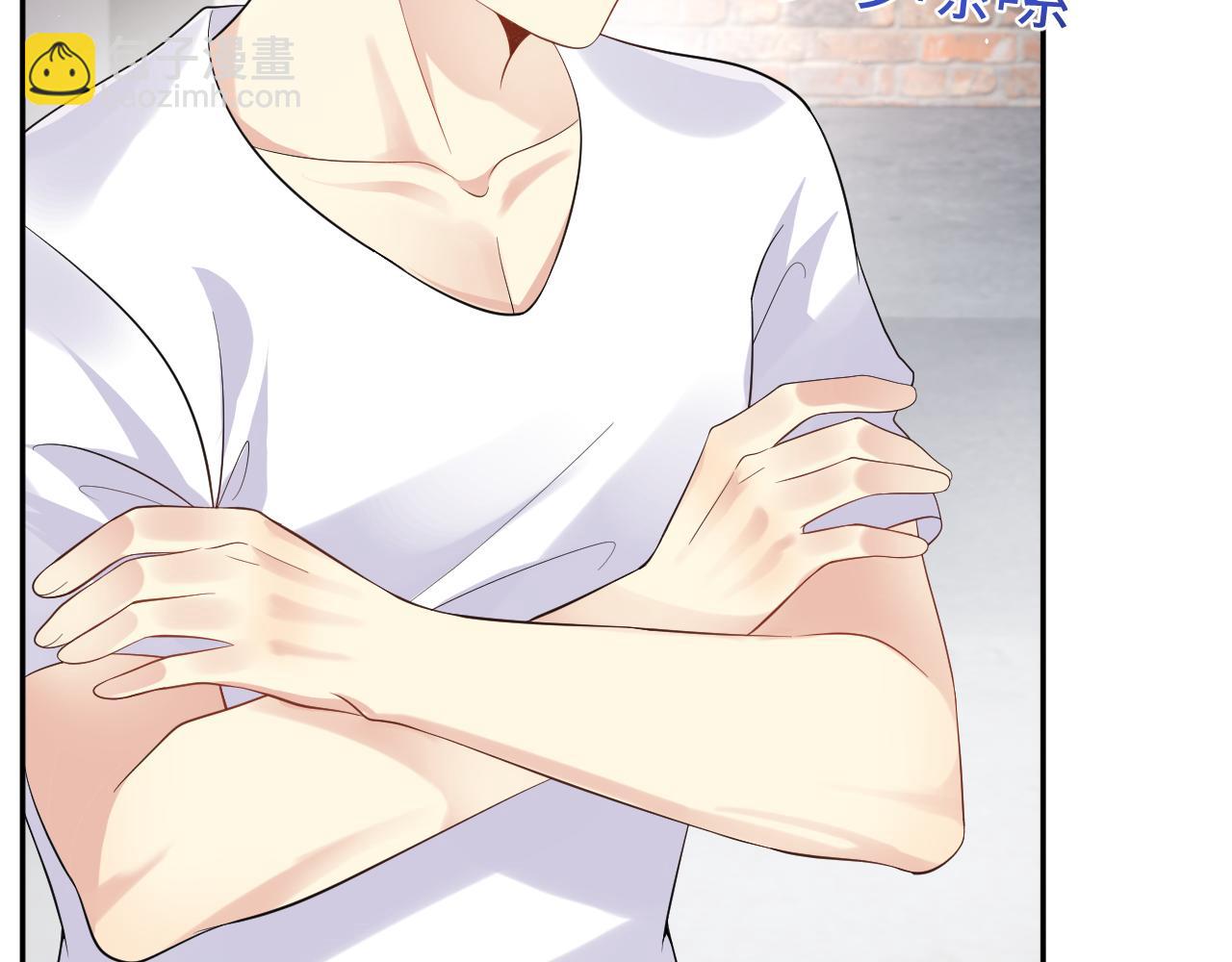 第59话  吃醋(1/2)-第60话