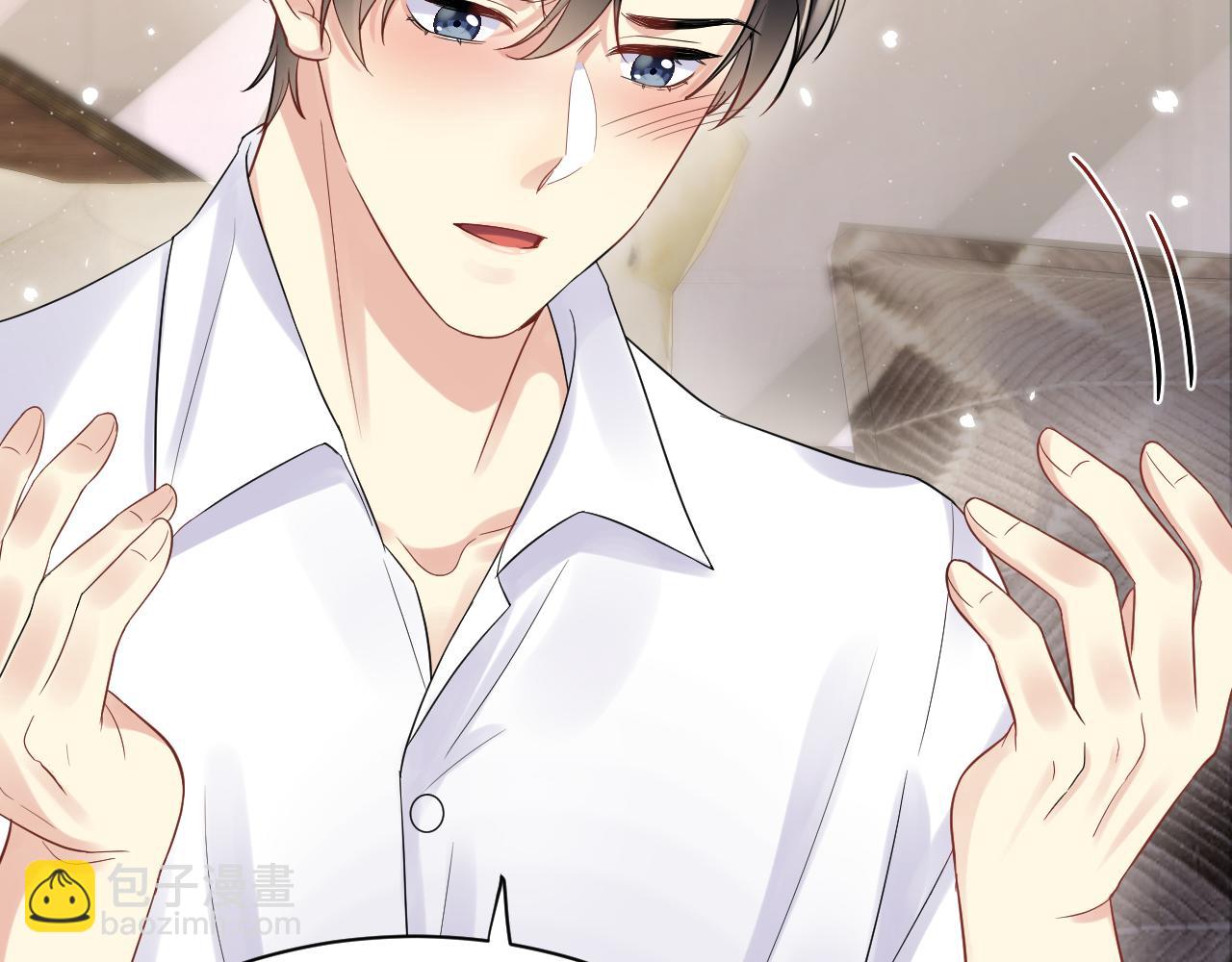 第61话  醉酒的叶霆(1/2)-第62话