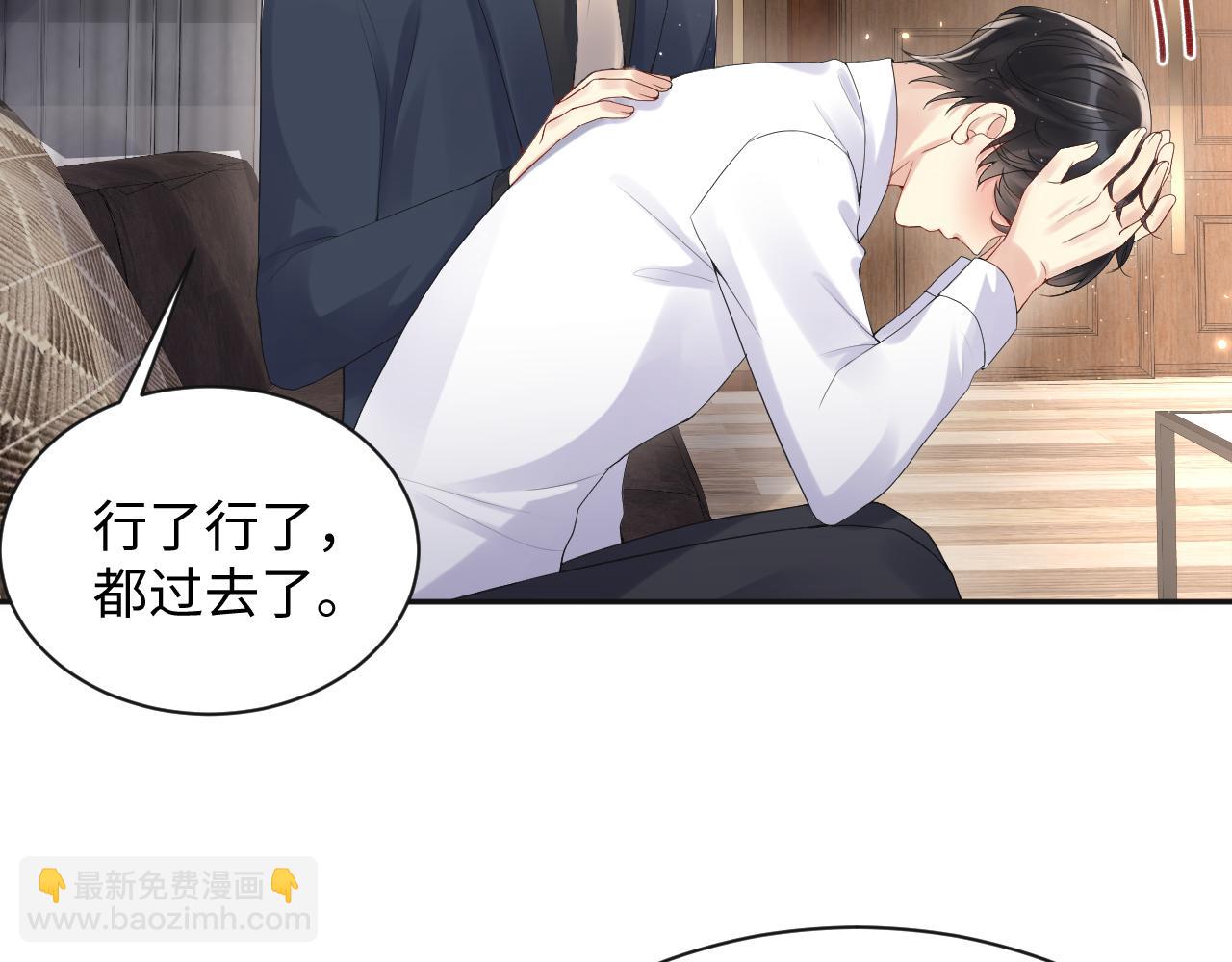 第61话  醉酒的叶霆(1/2)-第62话