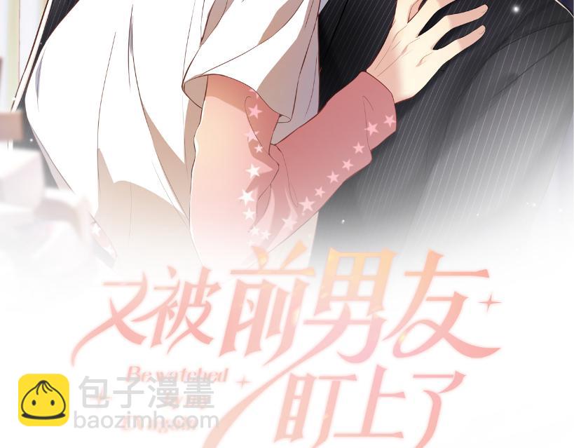 第61话  醉酒的叶霆(1/2)-第62话