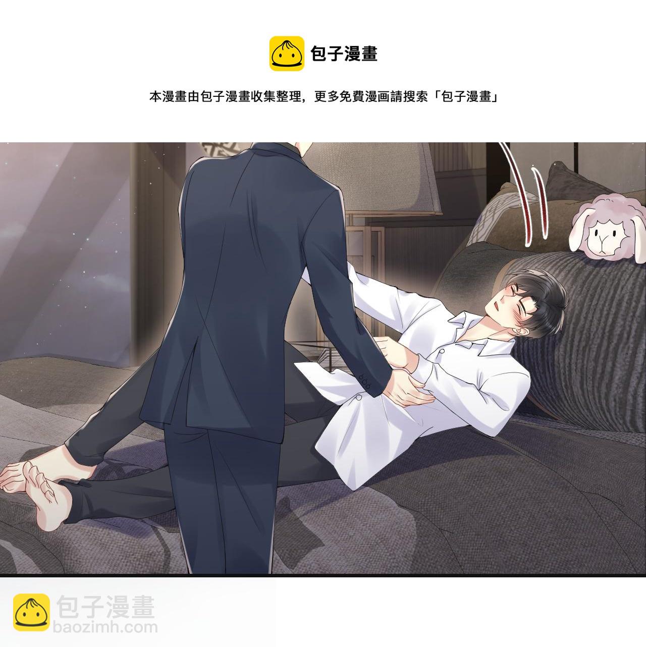 第61话  醉酒的叶霆(1/2)-第62话