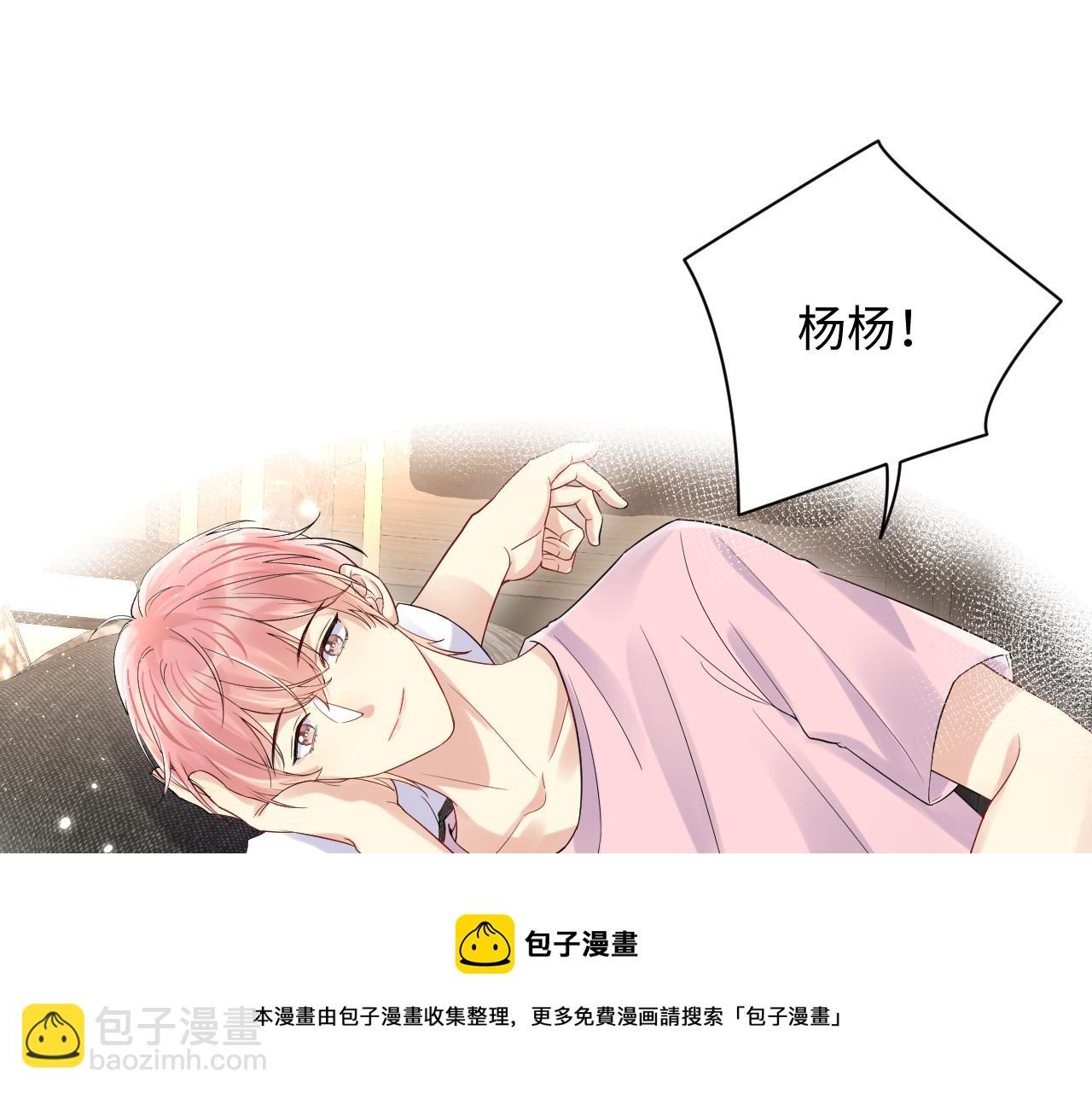 第61话  醉酒的叶霆(1/2)-第62话