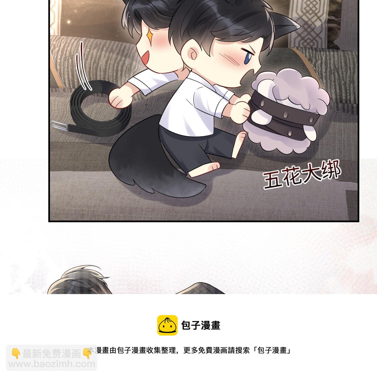 第61话  醉酒的叶霆(1/2)-第62话