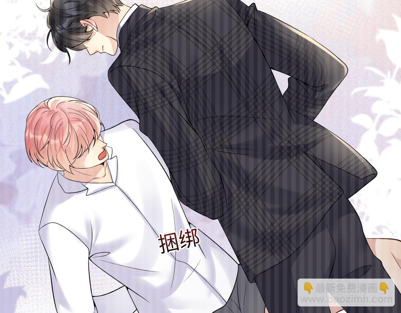 第61话  醉酒的叶霆(1/2)-第62话