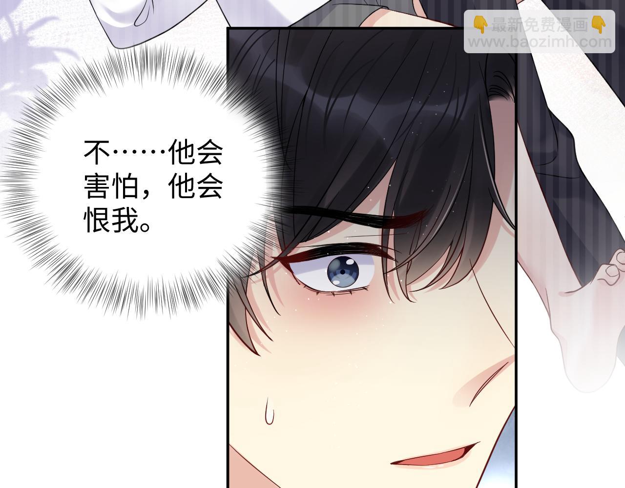 第61话  醉酒的叶霆(1/2)-第62话