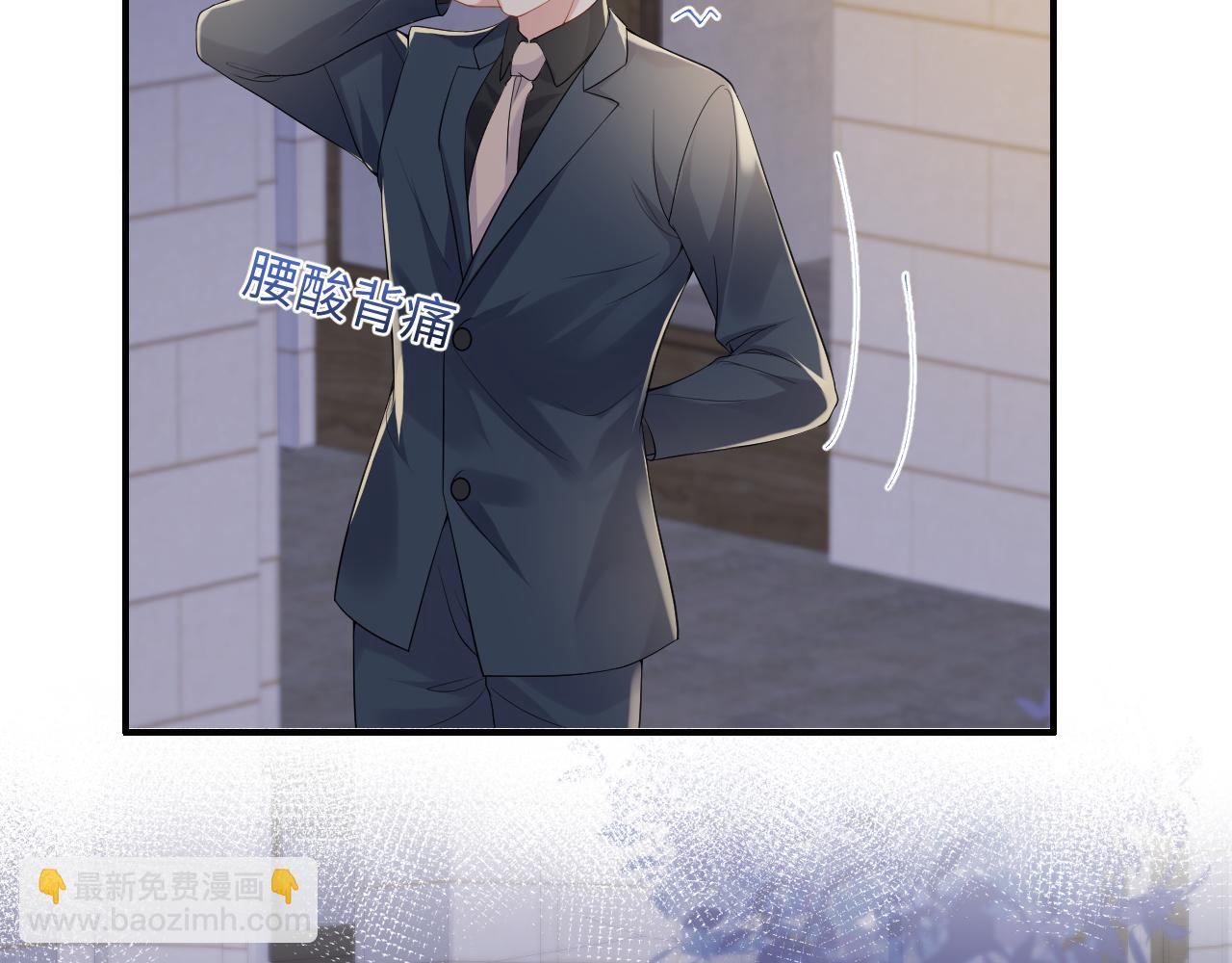 第61话  醉酒的叶霆(1/2)-第62话