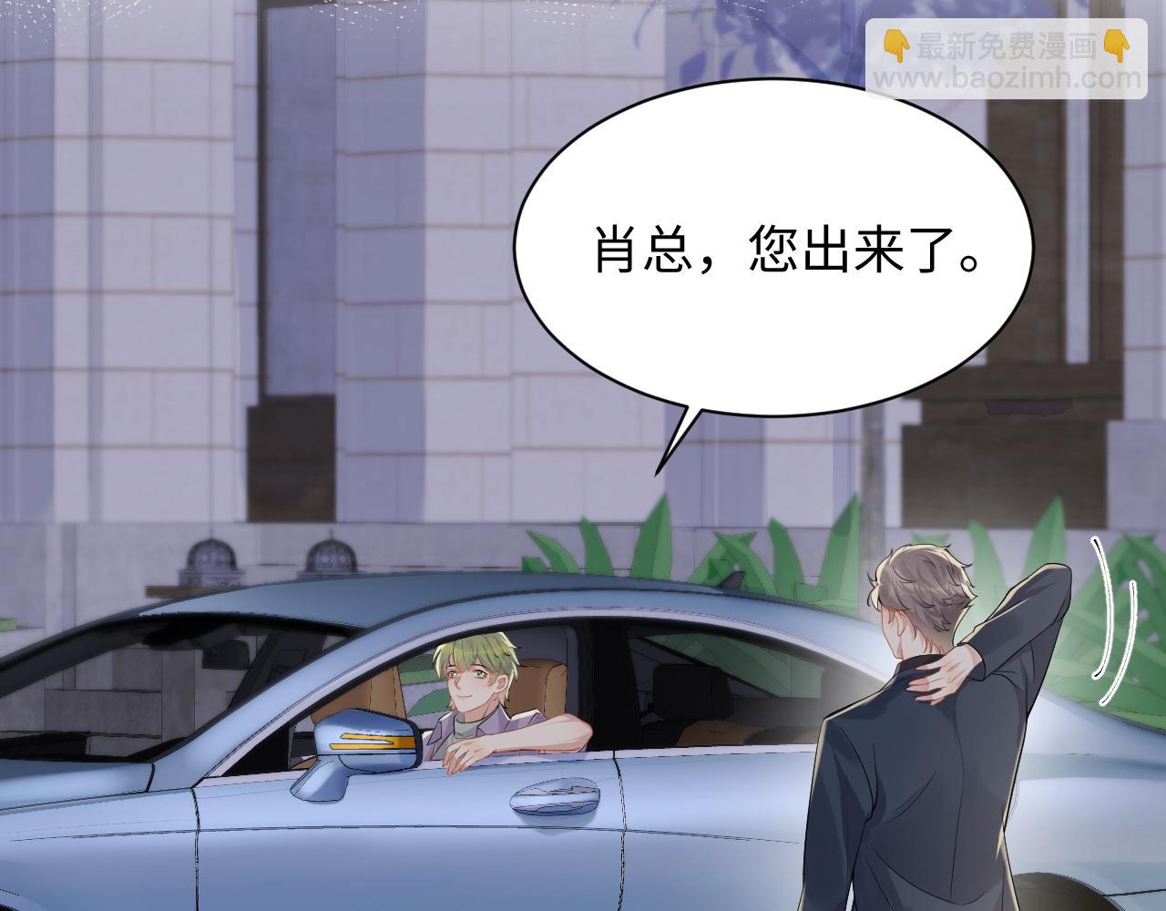 第61话  醉酒的叶霆(1/2)-第62话