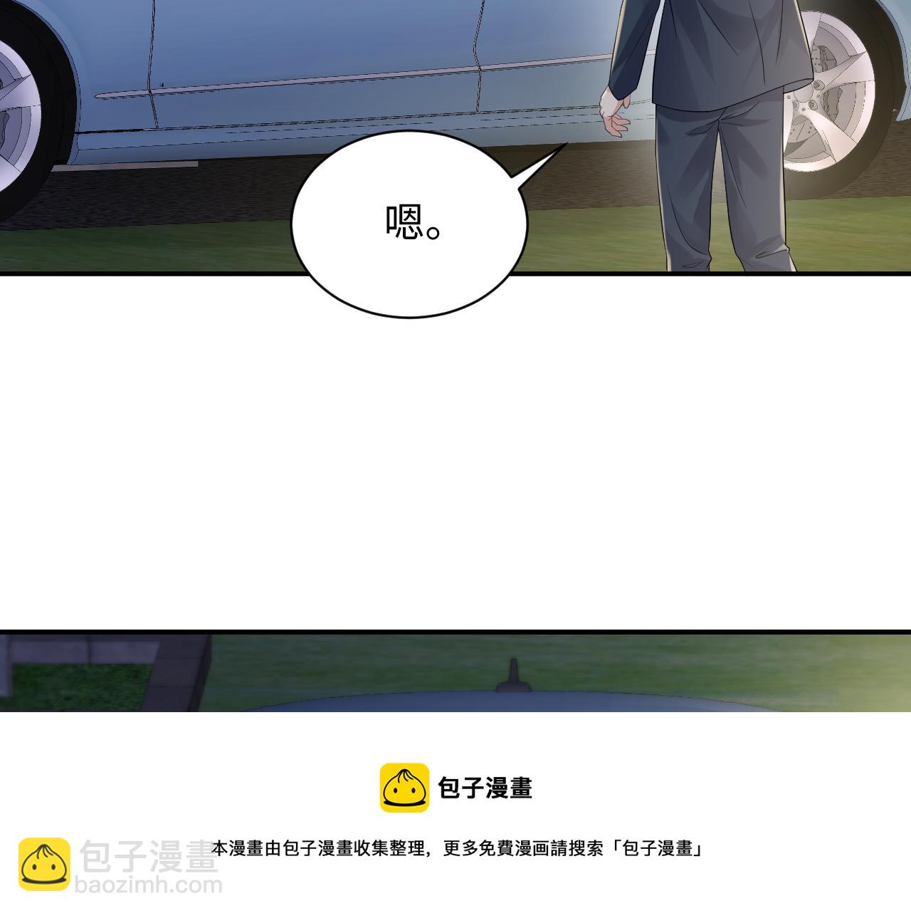 第61话  醉酒的叶霆(1/2)-第62话