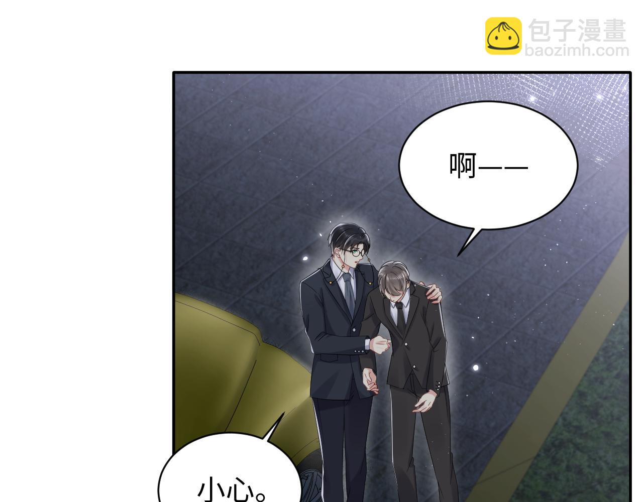 第63话  追寻落空(1/2)-第64话