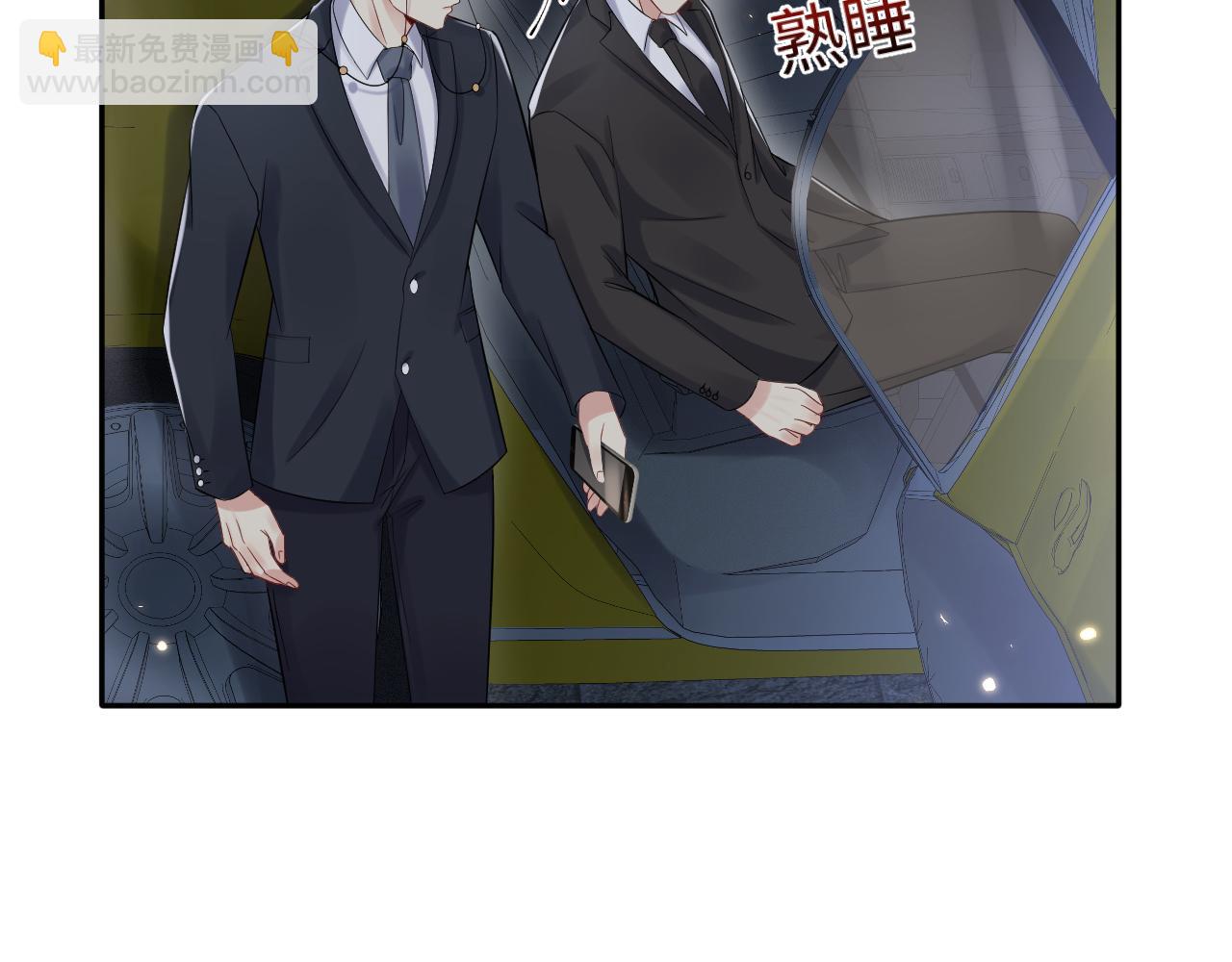 第63话  追寻落空(1/2)-第64话