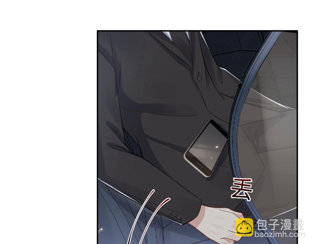 第63话  追寻落空(1/2)-第64话