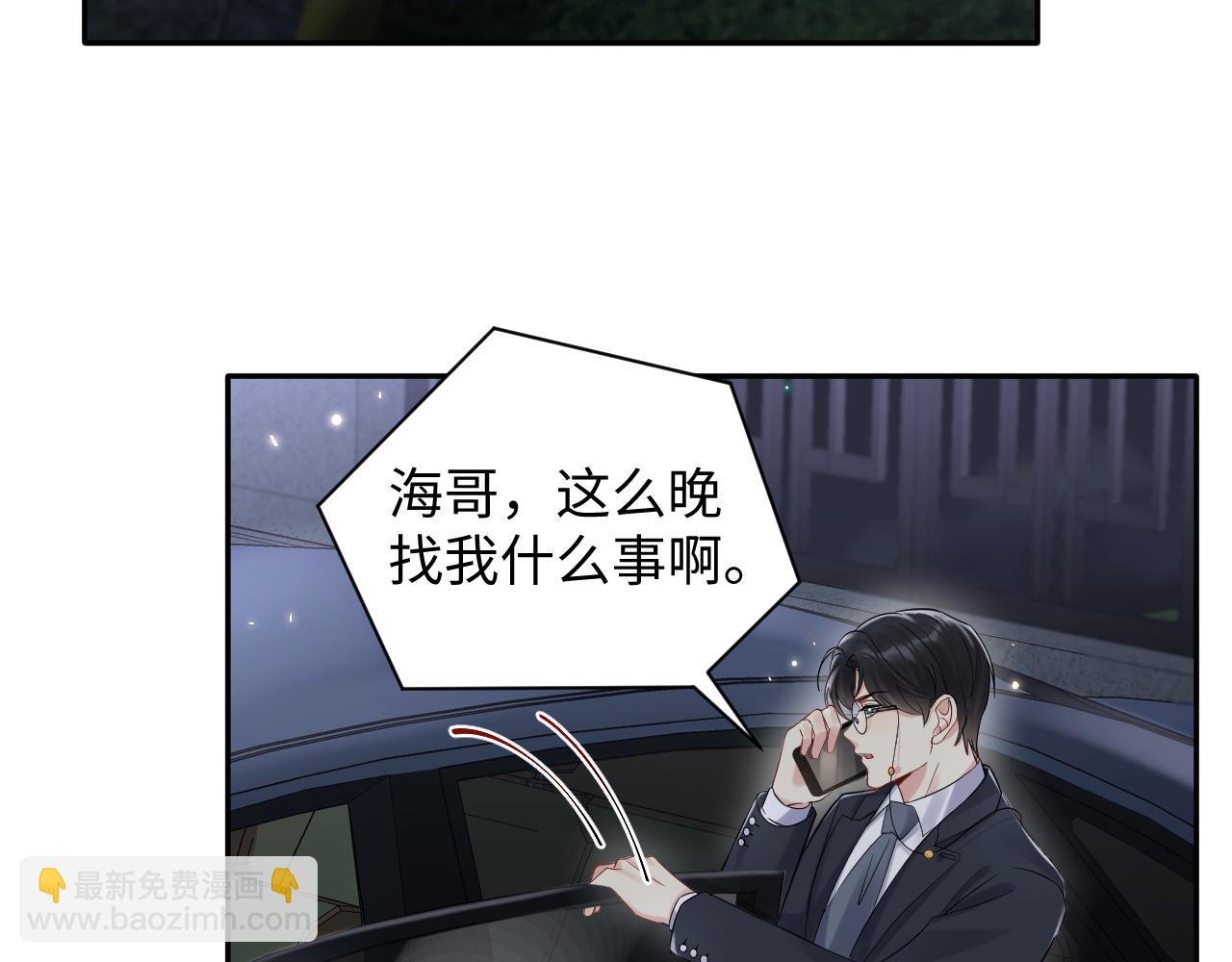 第63话  追寻落空(1/2)-第64话