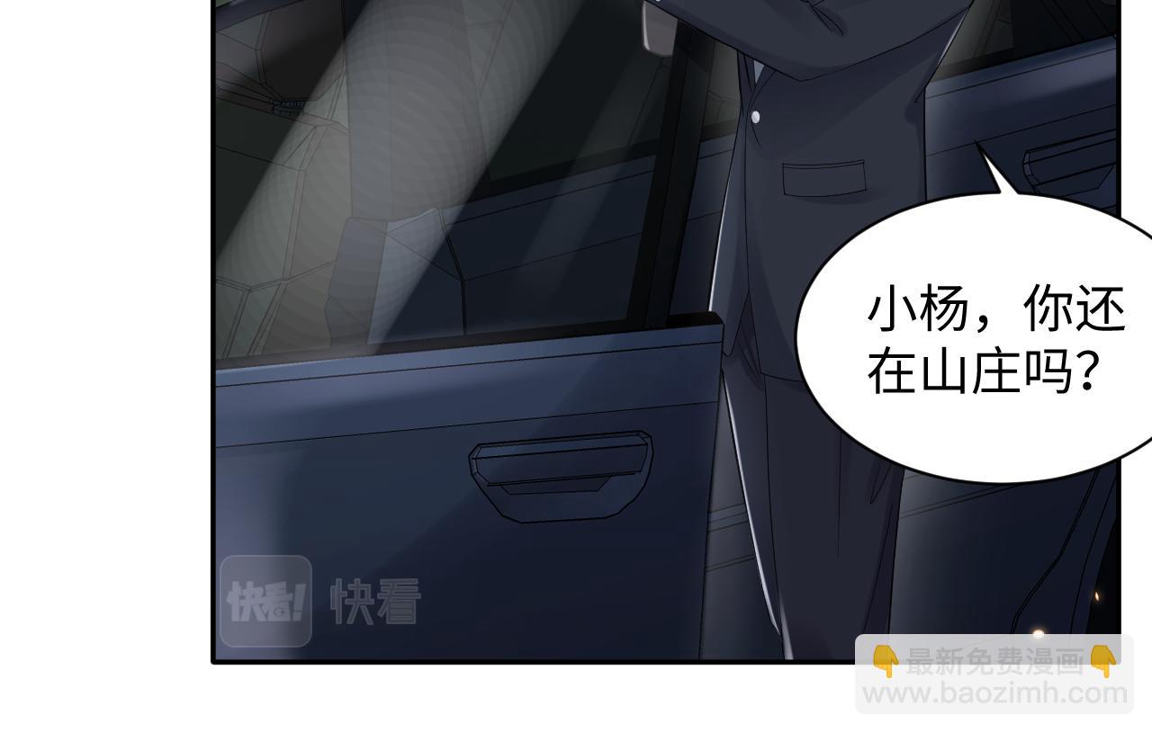 第63话  追寻落空(1/2)-第64话