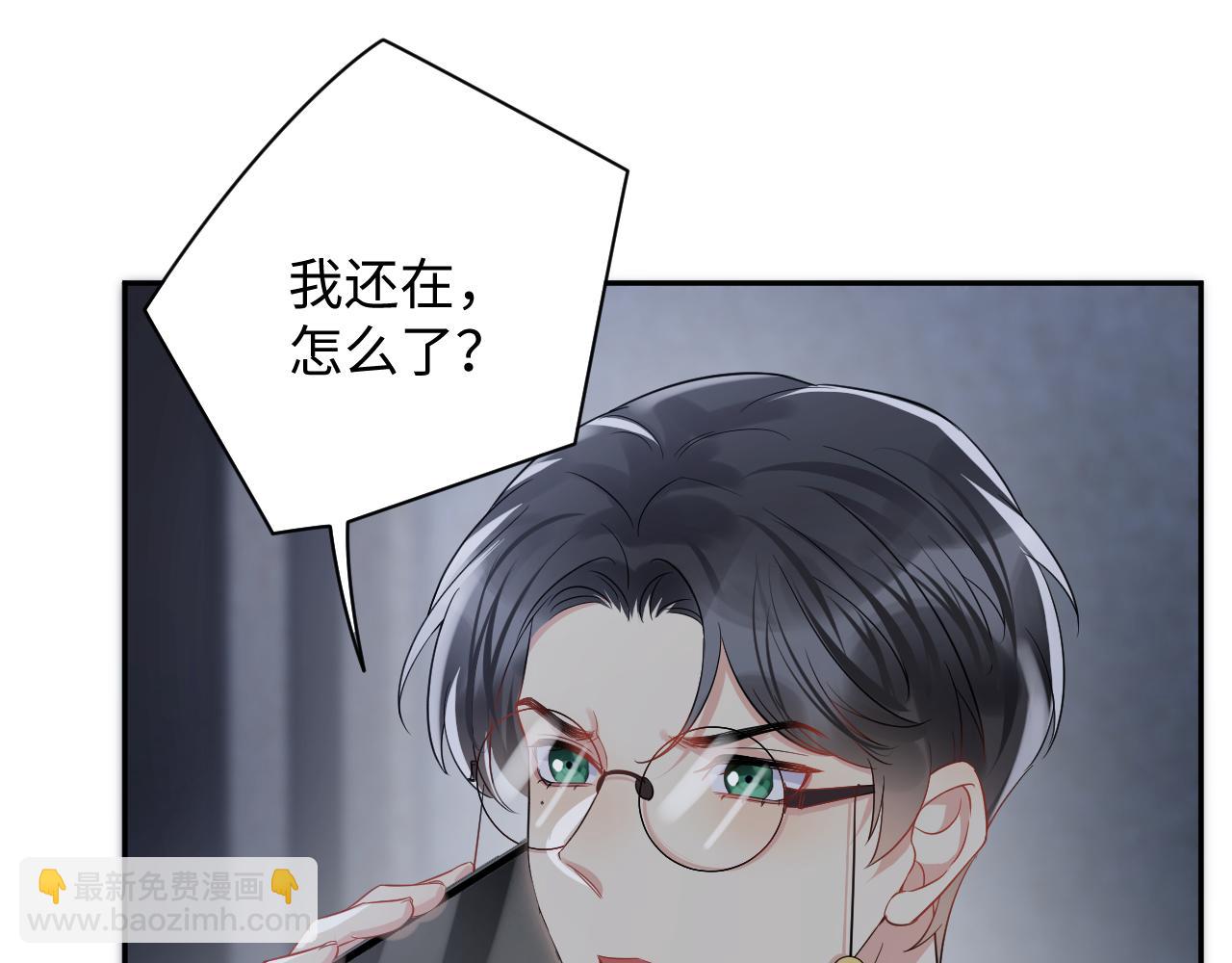 第63话  追寻落空(1/2)-第64话