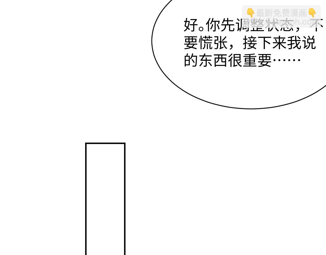 第63话  追寻落空(1/2)-第64话