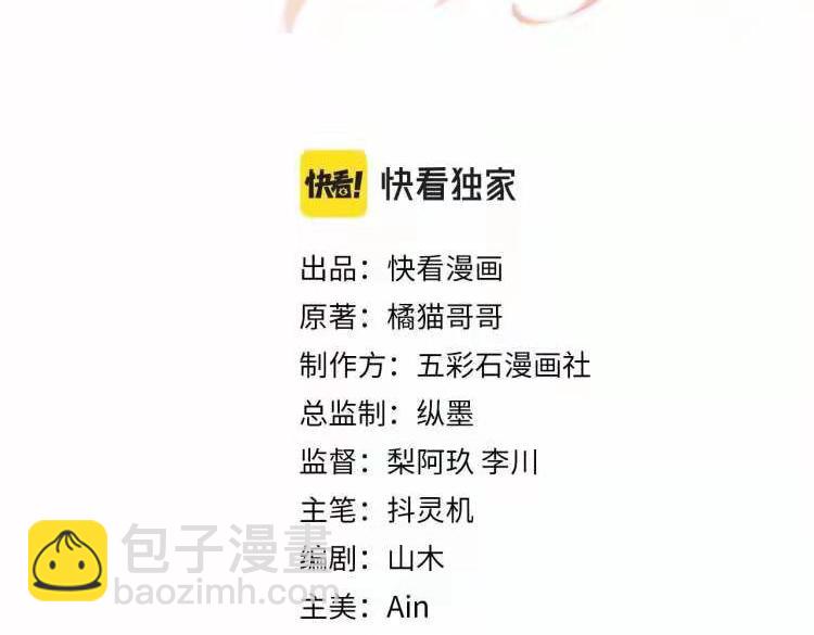 第63话  追寻落空(1/2)-第64话