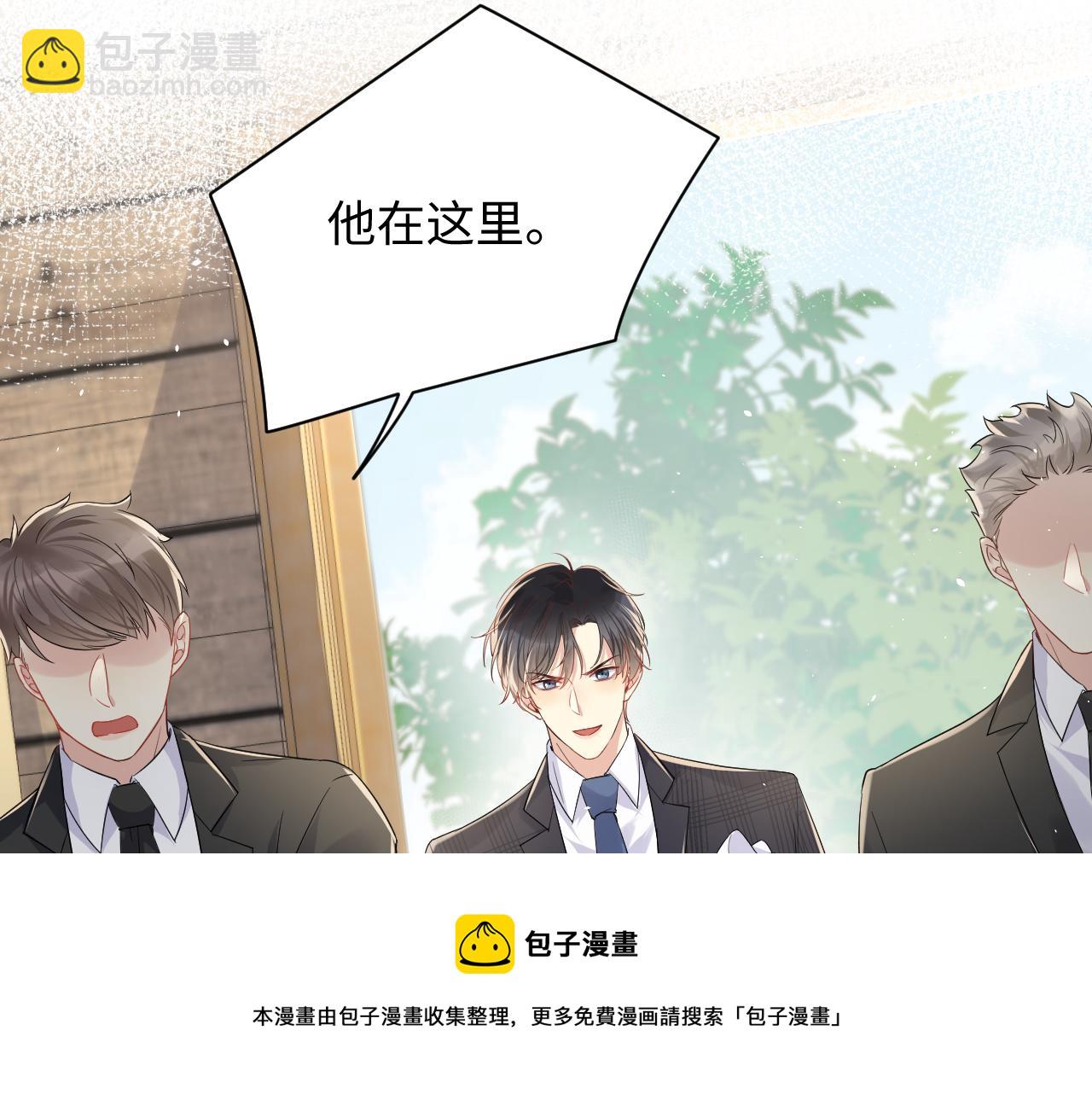 第63话  追寻落空(1/2)-第64话