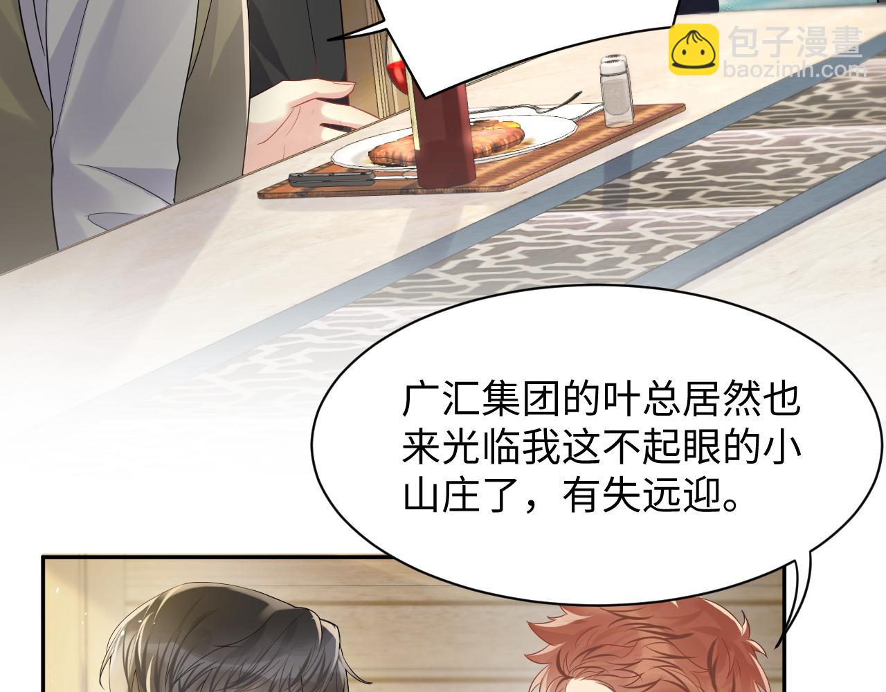 第63话  追寻落空(1/2)-第64话