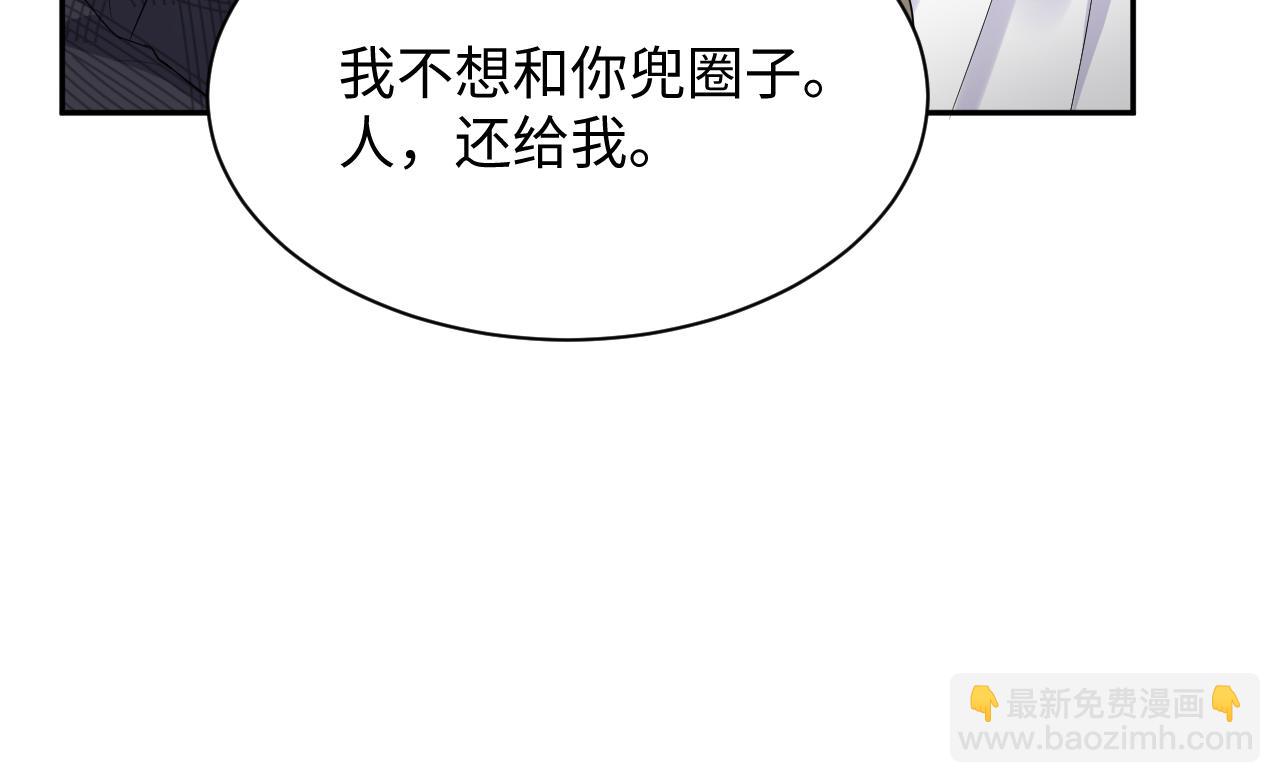 第63话  追寻落空(1/2)-第64话