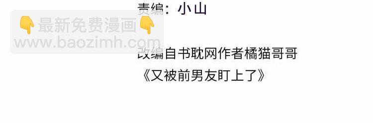 第63话  追寻落空(1/2)-第64话