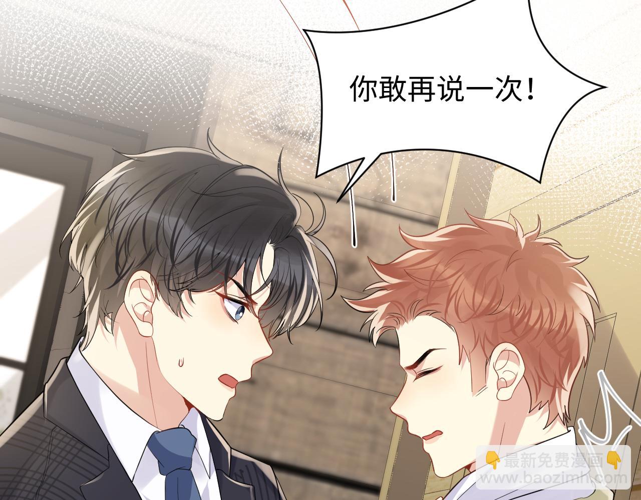 第63话  追寻落空(1/2)-第64话