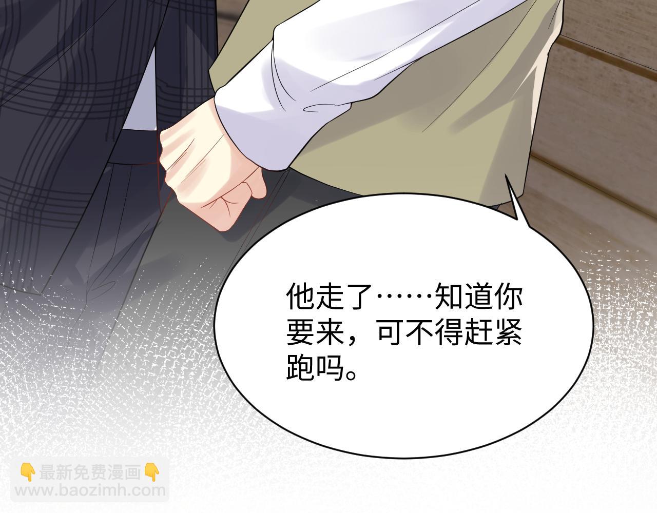 第63话  追寻落空(1/2)-第64话