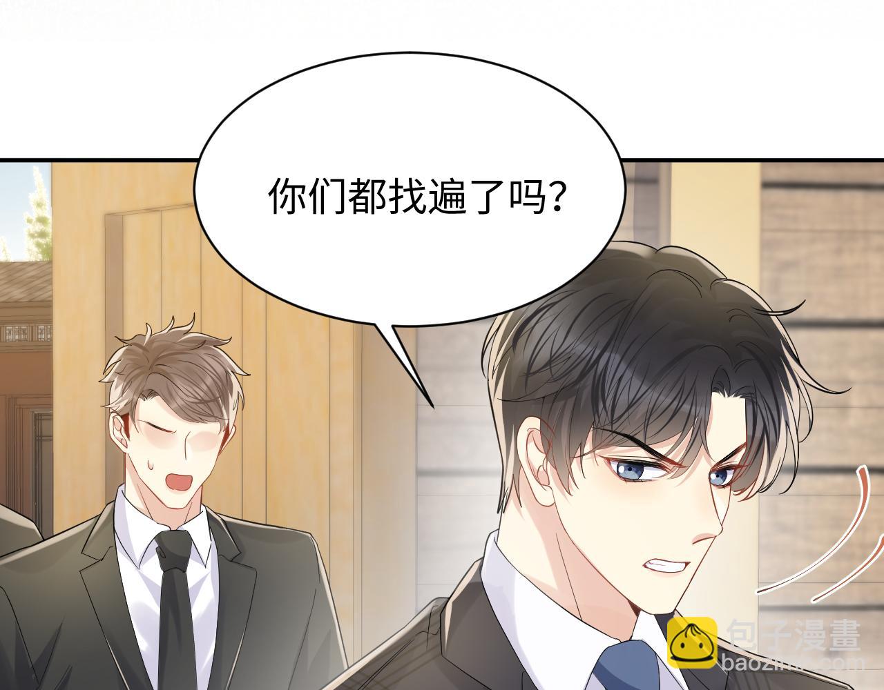 第63话  追寻落空(1/2)-第64话