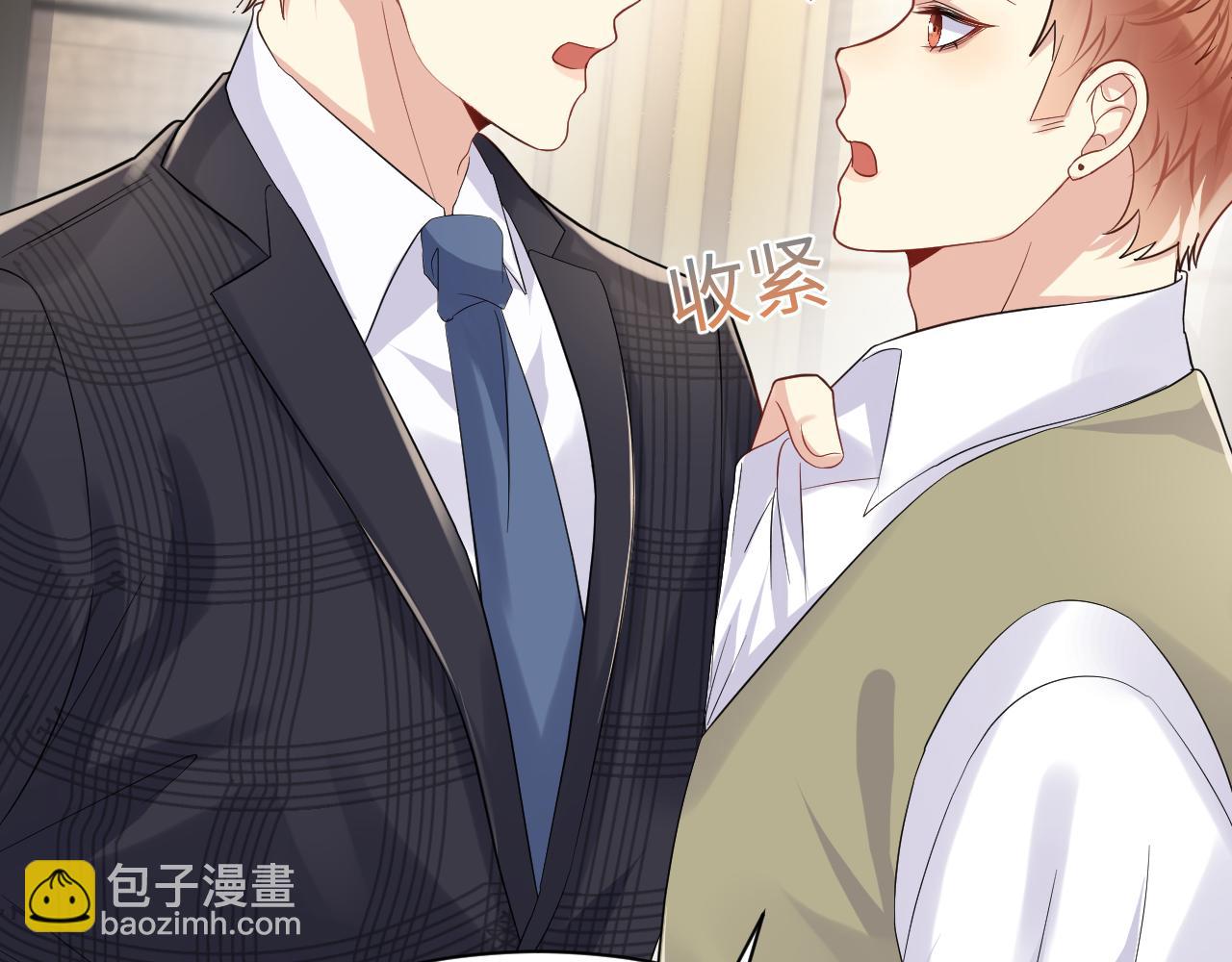 第63话  追寻落空(1/2)-第64话