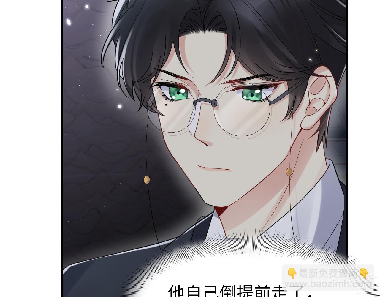 第63话  追寻落空(1/2)-第64话