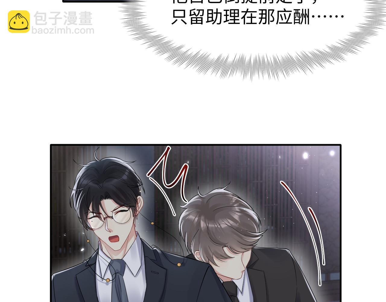 第63话  追寻落空(1/2)-第64话