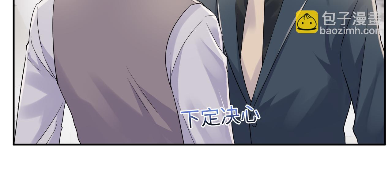 第65话 七年之痒(1/3)-第66话