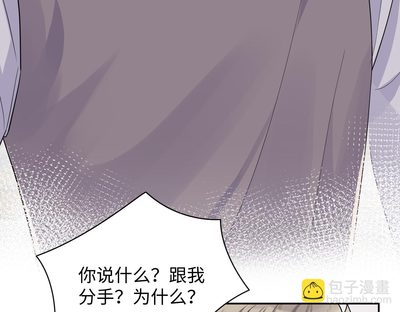 第65话 七年之痒(1/3)-第66话