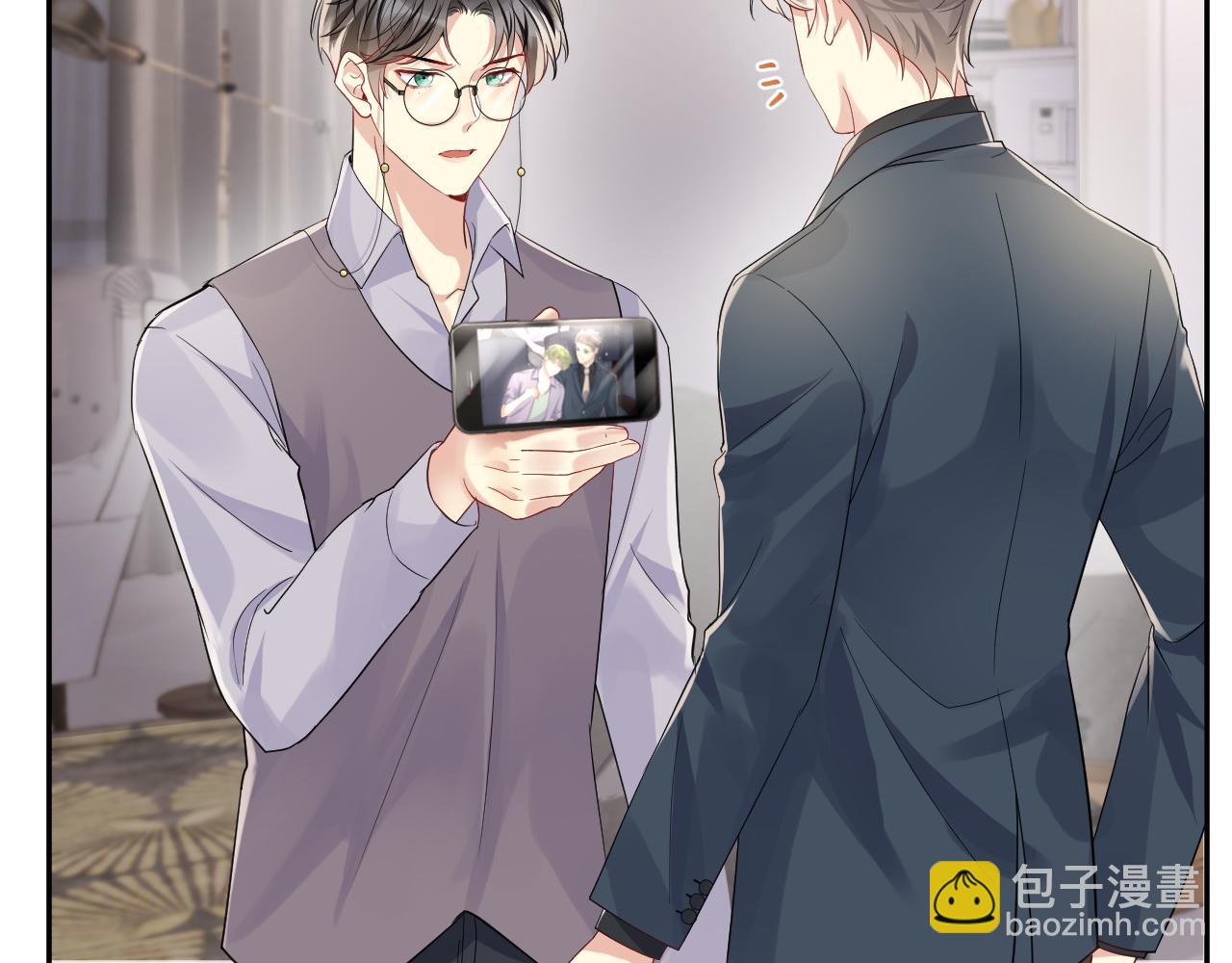 第65话 七年之痒(1/3)-第66话