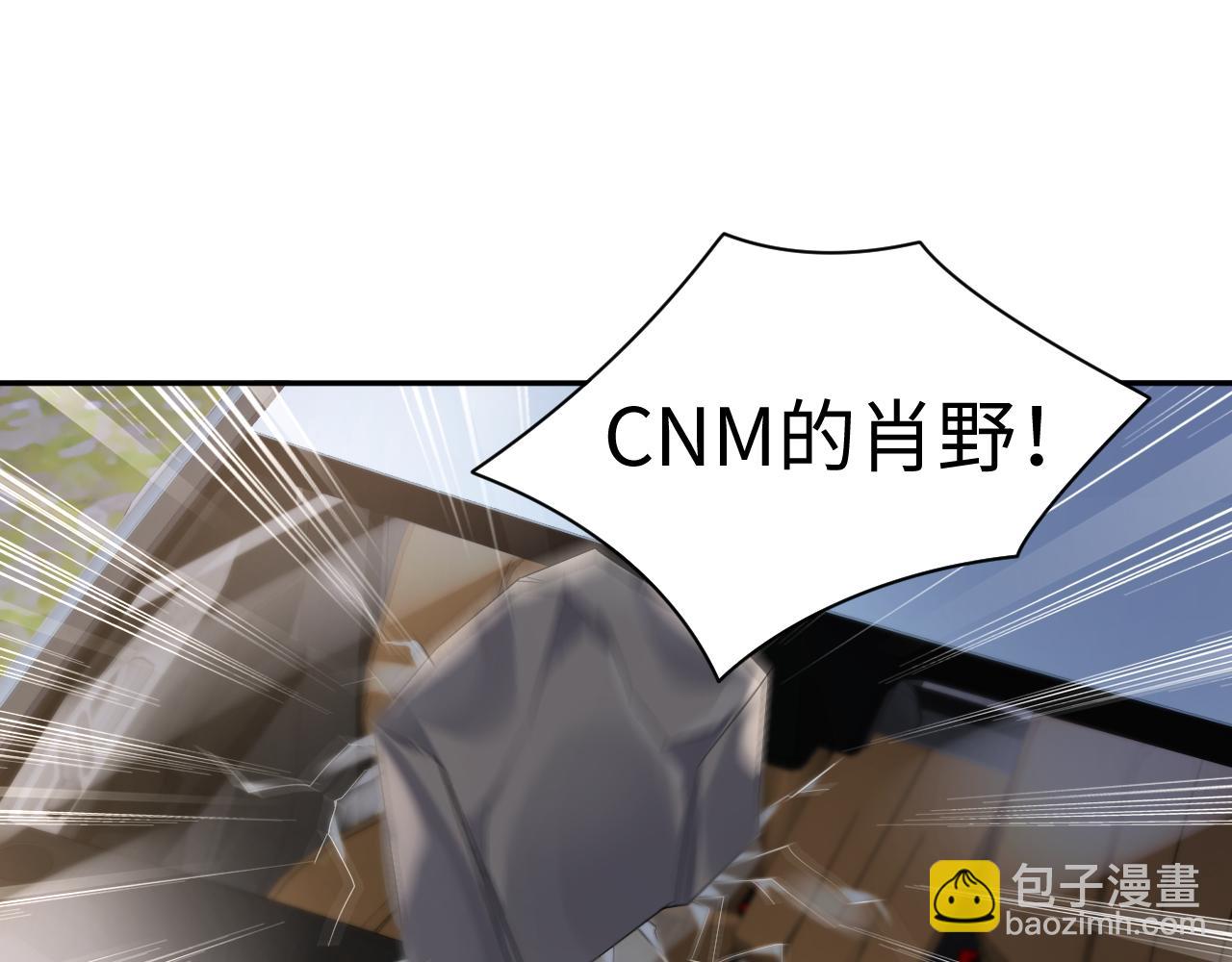 第65话 七年之痒(1/3)-第66话