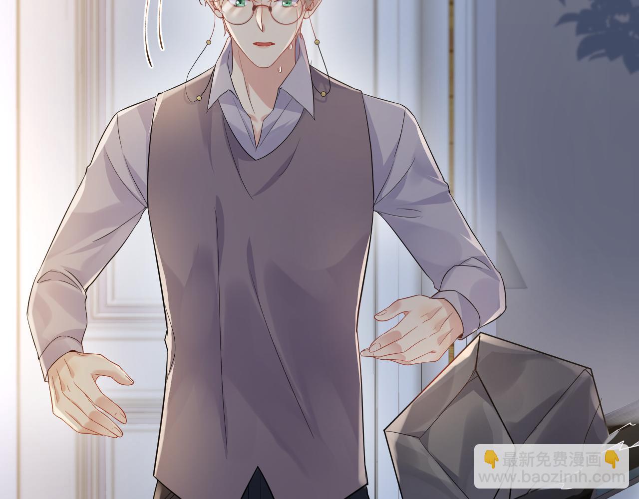 第65话 七年之痒(1/3)-第66话