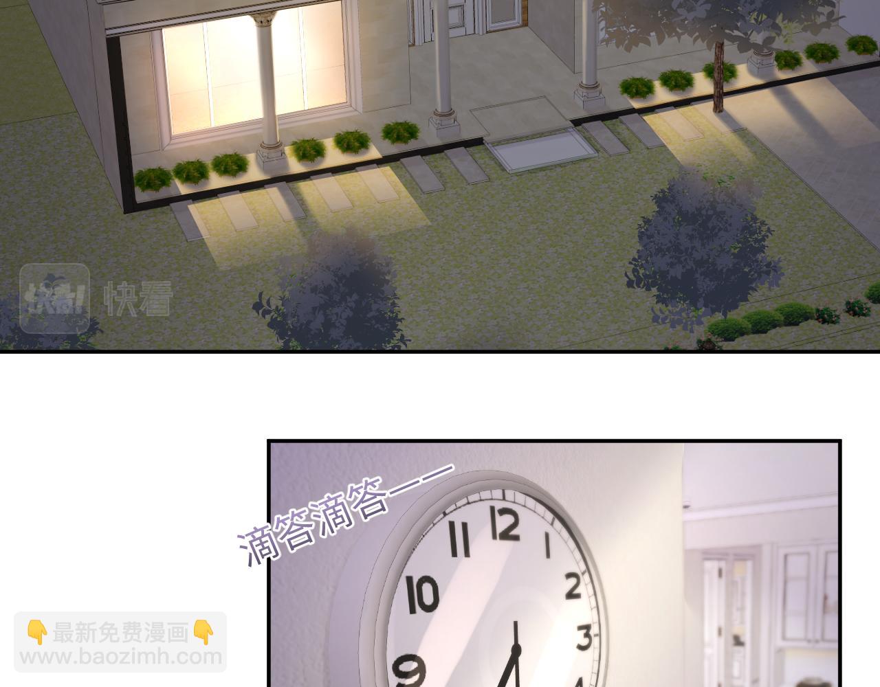 第65话 七年之痒(1/3)-第66话