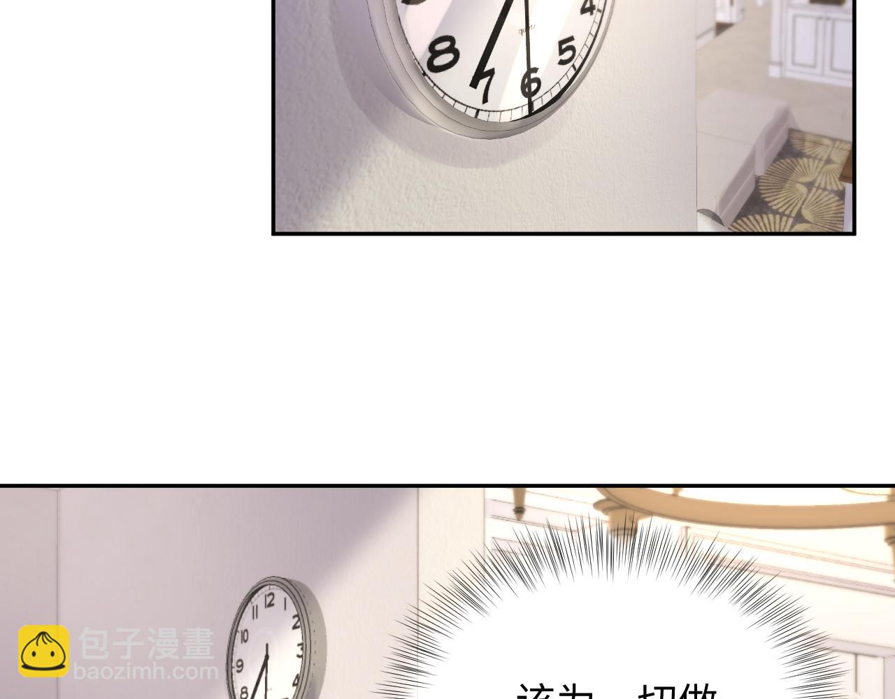 第65话 七年之痒(1/3)-第66话