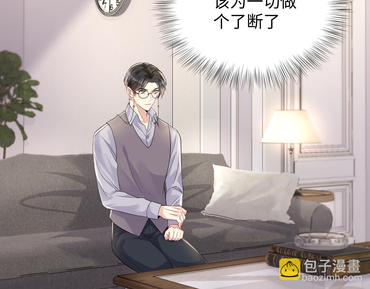 第65话 七年之痒(1/3)-第66话