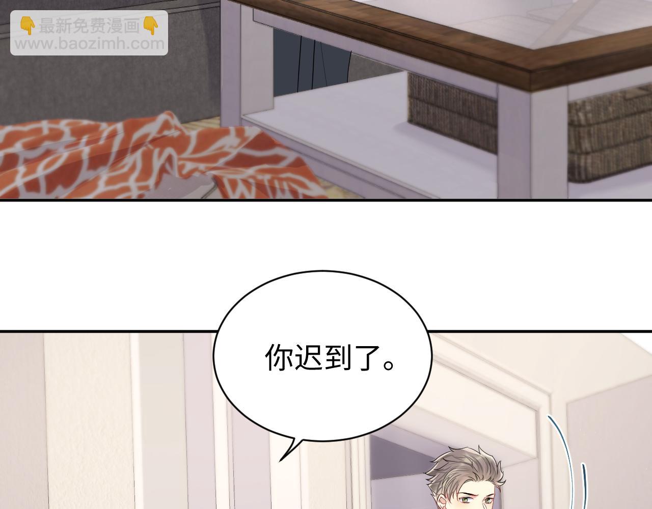 第65话 七年之痒(1/3)-第66话