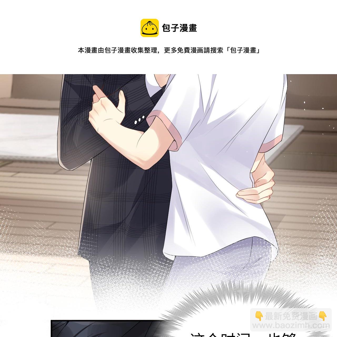 第67话 彼此的遗憾(1/3)-第68话