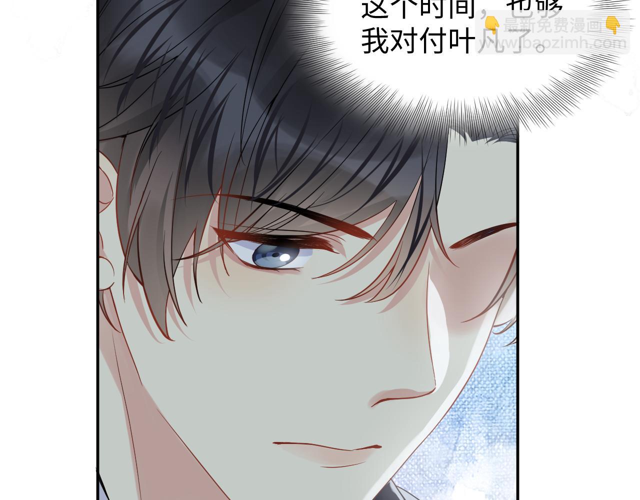 第67话 彼此的遗憾(1/3)-第68话