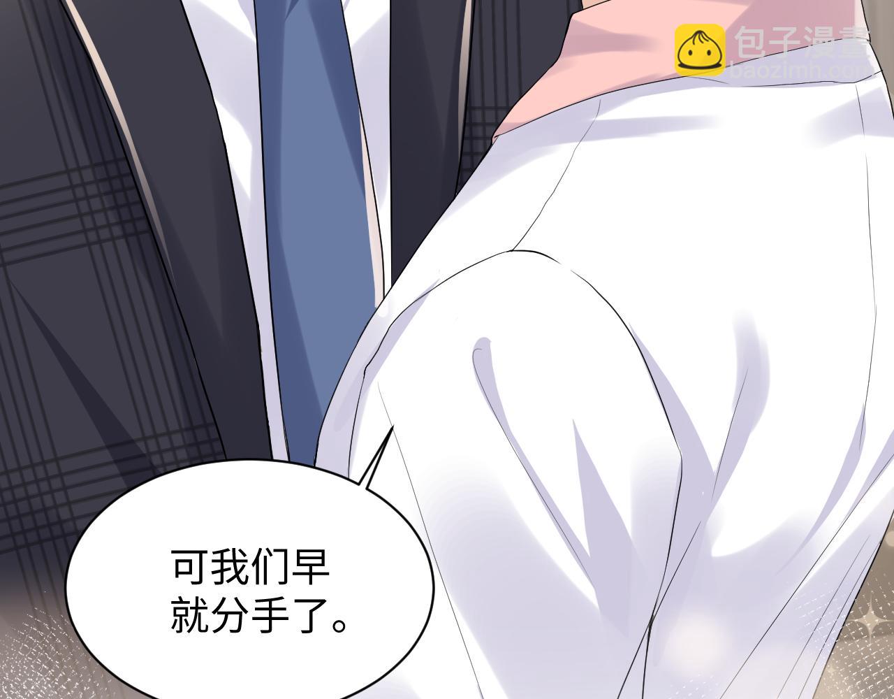 第67话 彼此的遗憾(1/3)-第68话