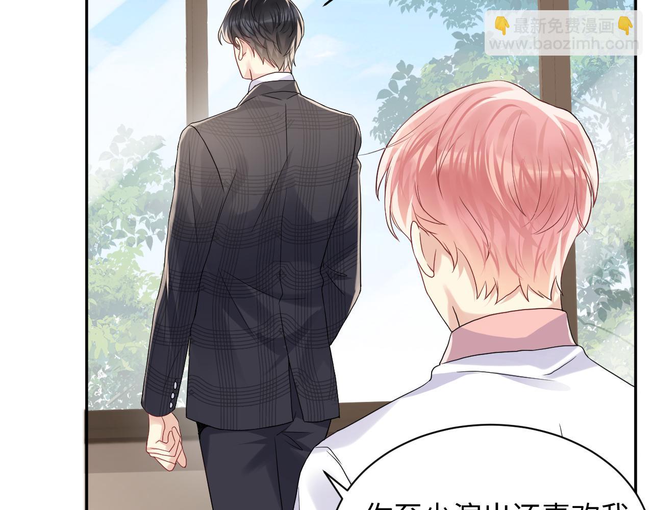 第67话 彼此的遗憾(1/3)-第68话