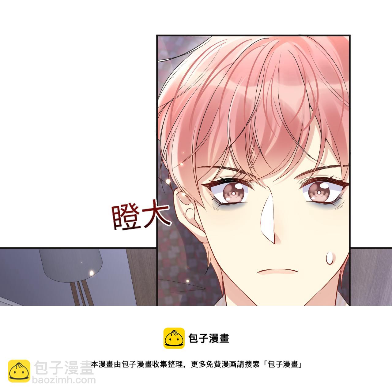 第67话 彼此的遗憾(1/3)-第68话