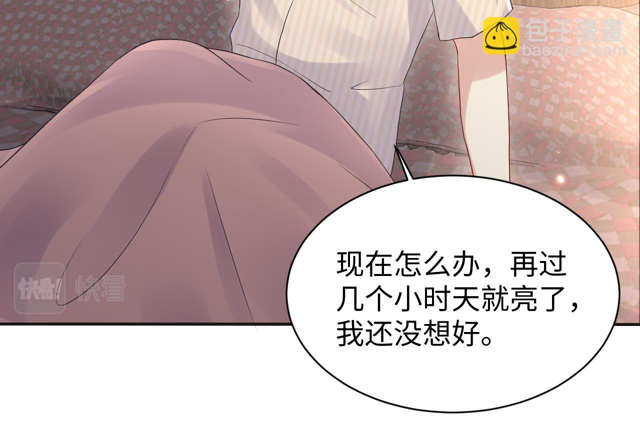 第67话 彼此的遗憾(1/3)-第68话