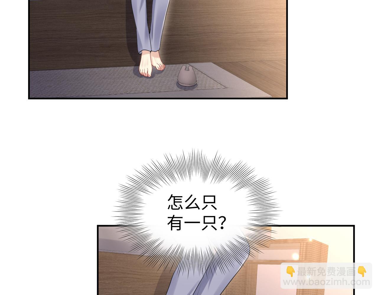 第67话 彼此的遗憾(1/3)-第68话