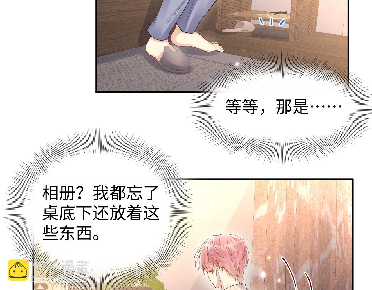 第67话 彼此的遗憾(1/3)-第68话