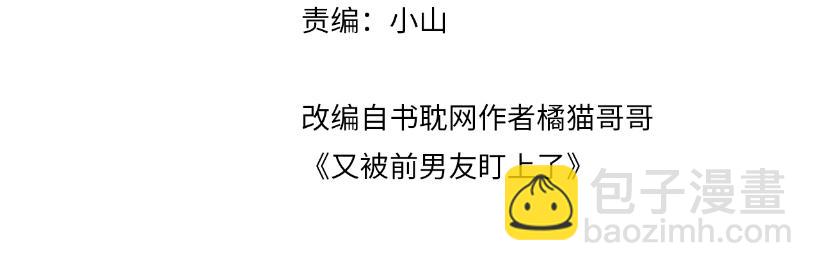 第67话 彼此的遗憾(1/3)-第68话