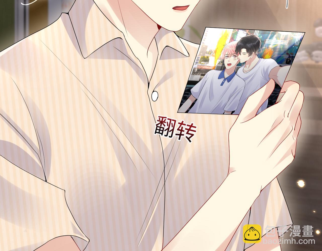 第67话 彼此的遗憾(1/3)-第68话